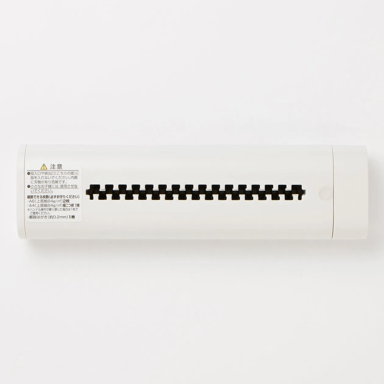 Manual Paper Shredder